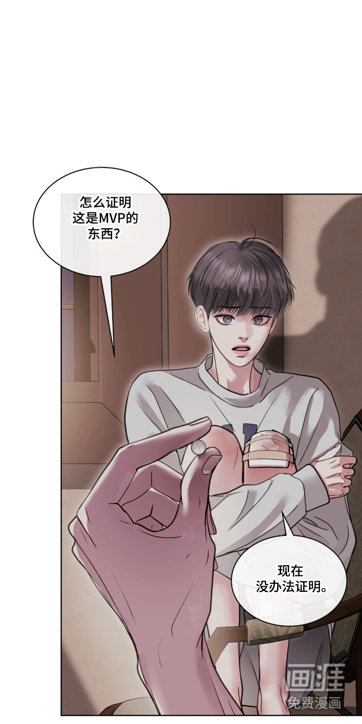 第91话 第21页