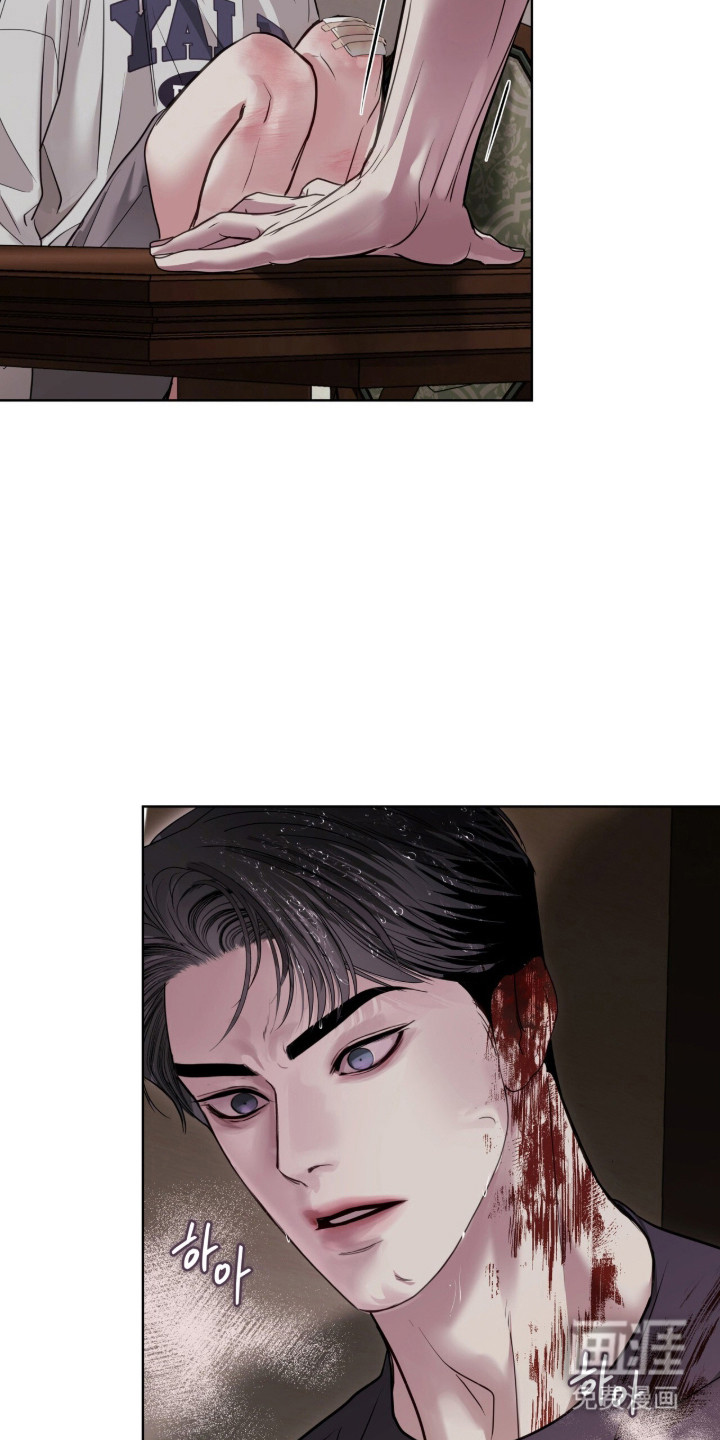 第91话 第8页