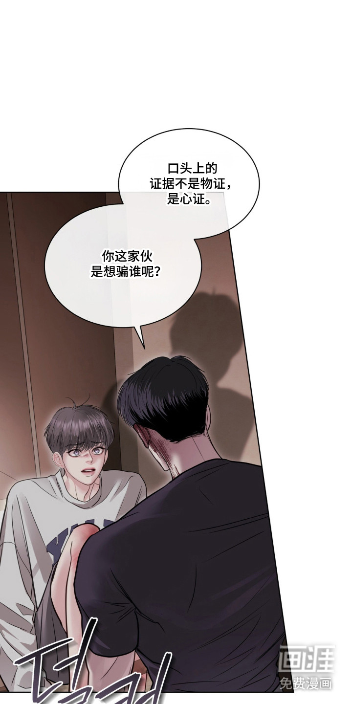 第91话 第22页