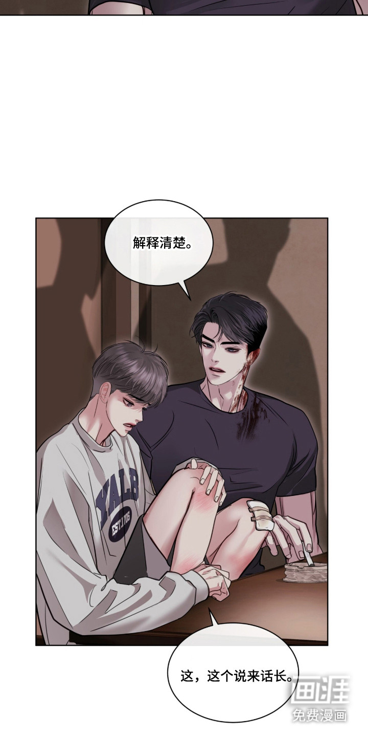 第91话 第26页