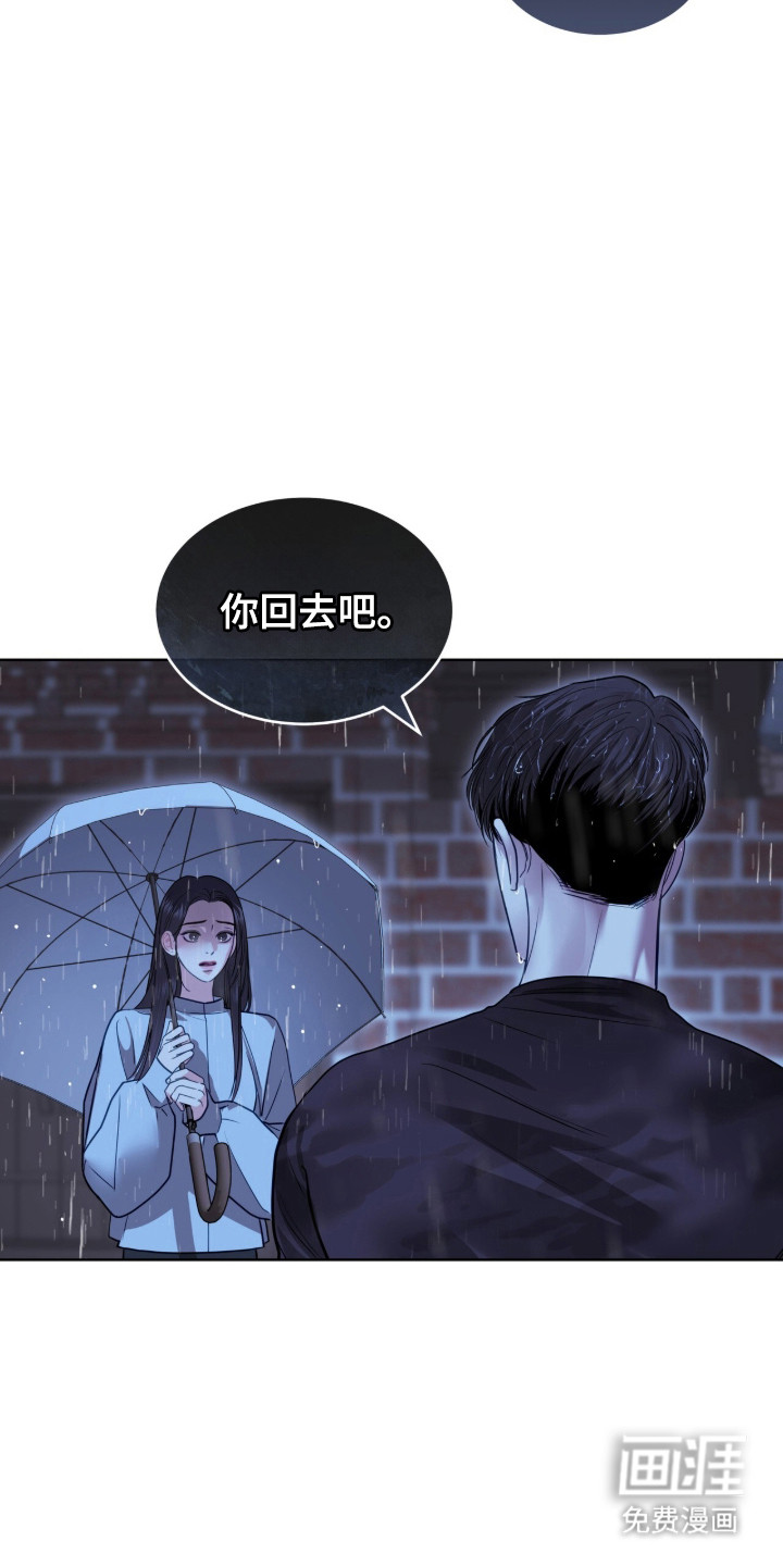 第91话 第3页