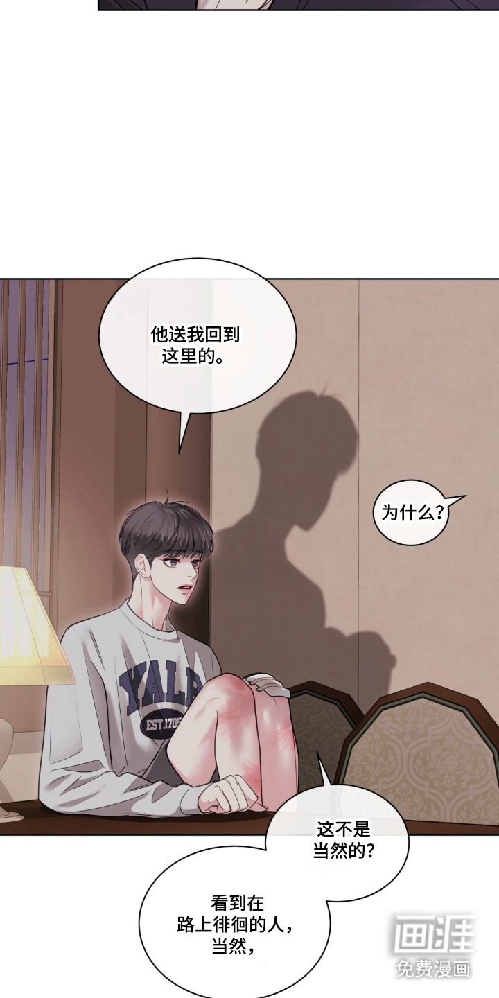 第91话 第15页