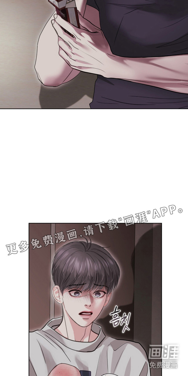 第91话 第10页