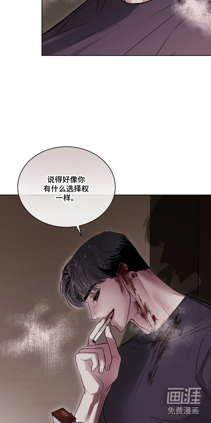 第91话 第9页