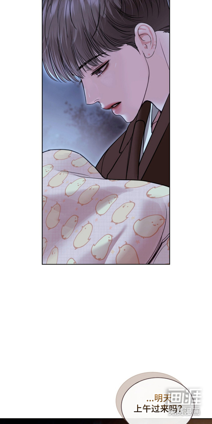 第90话 第34页