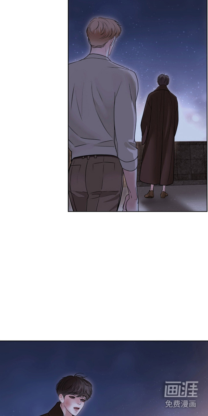 第90话 第11页