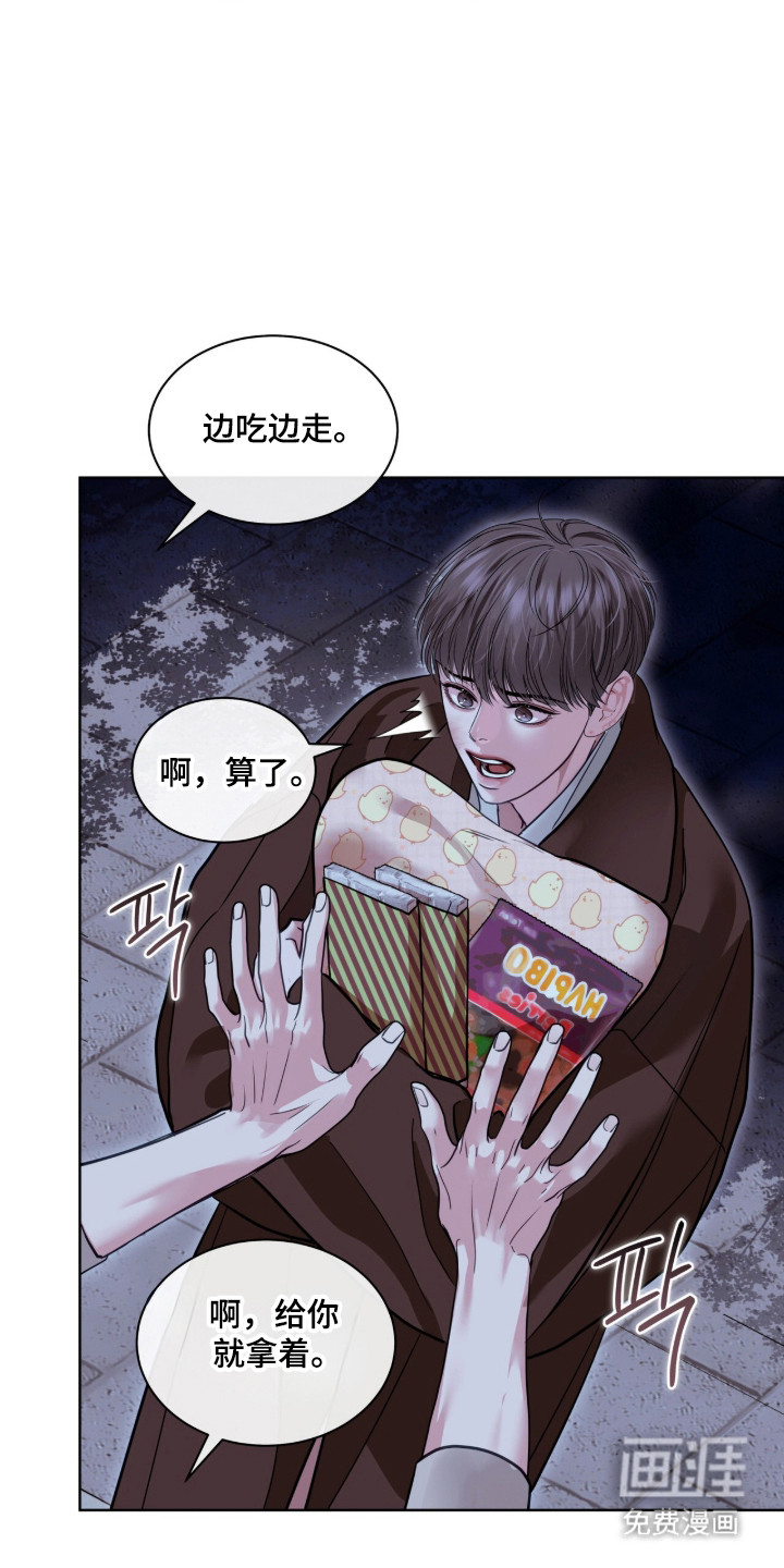 第90话 第30页