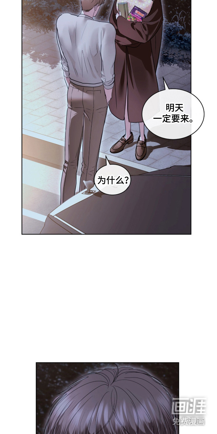 第90话 第36页