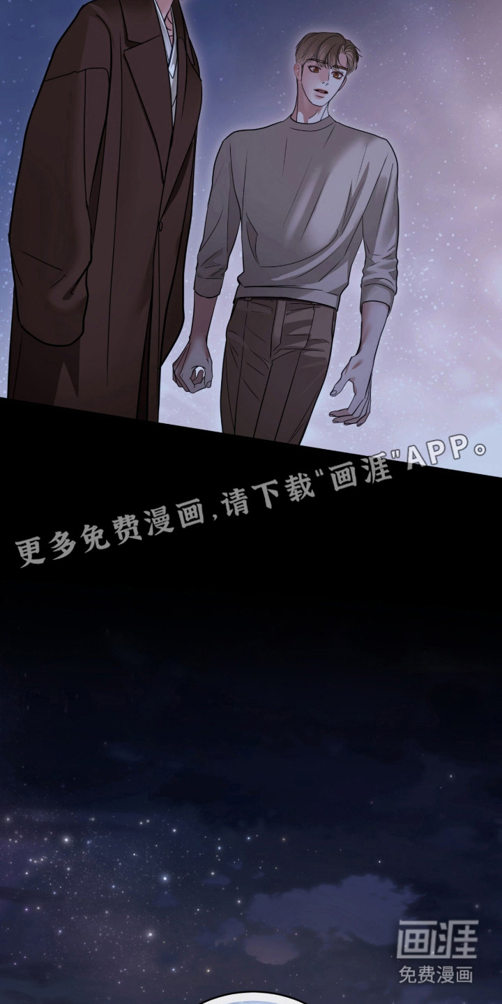 第90话 第12页