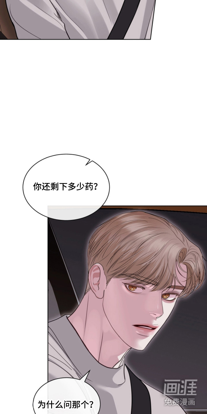 第88话 第38页
