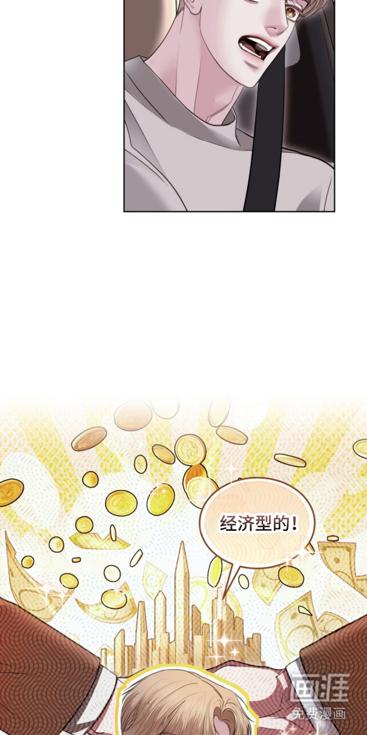 第88话 第26页