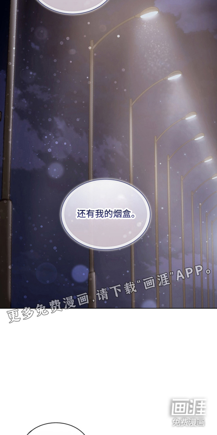 第88话 第11页