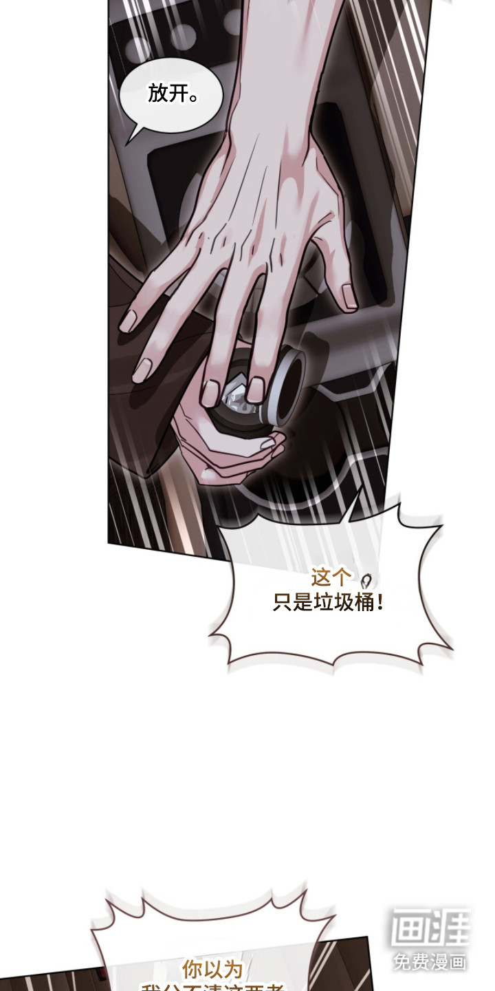 第87话34