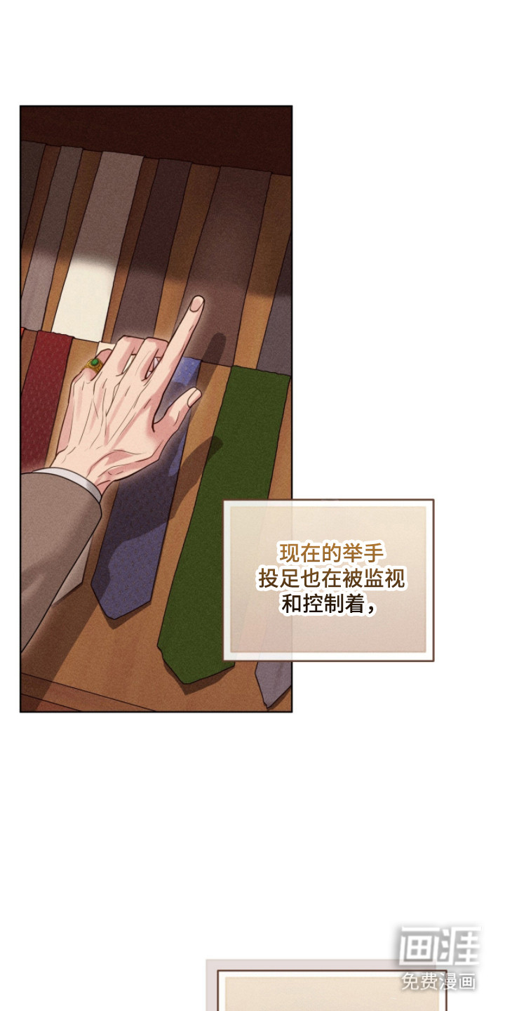 第87话29