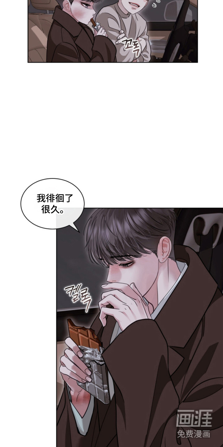 第87话12