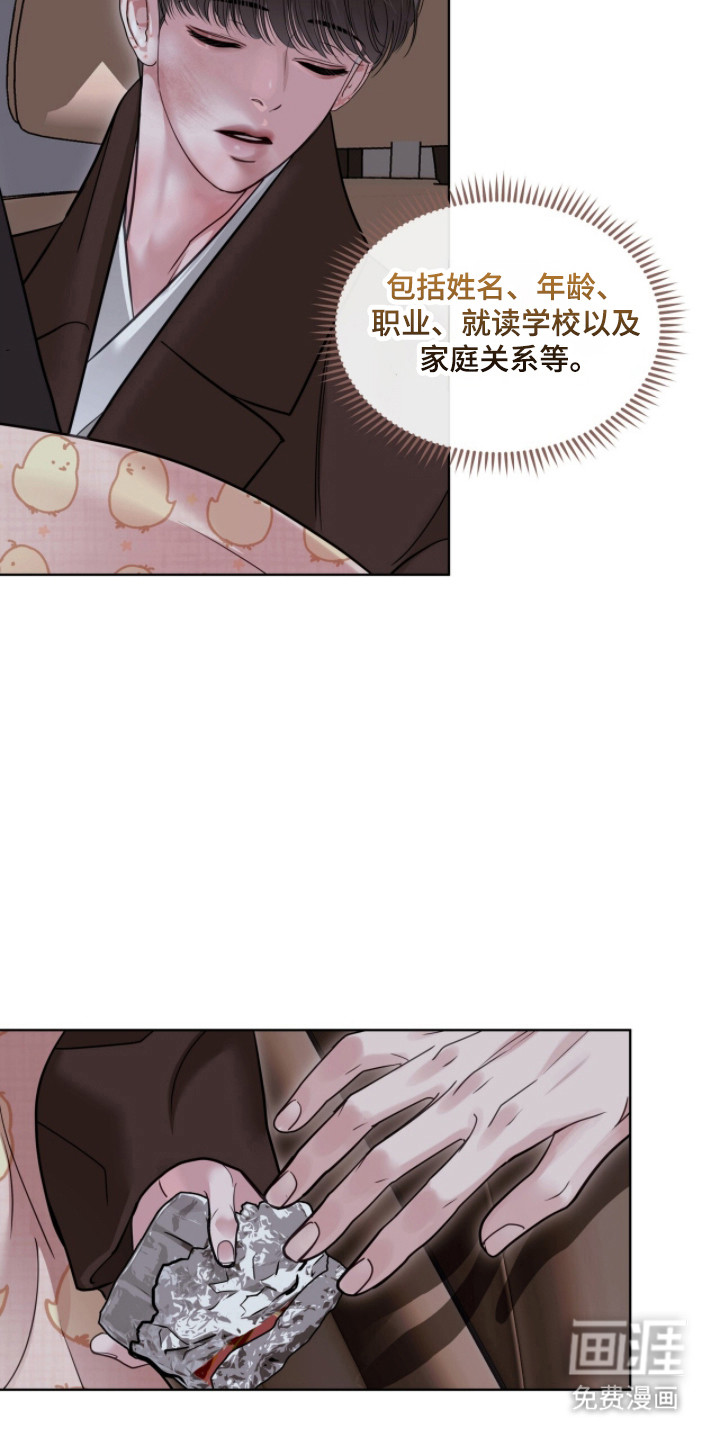 第87话26