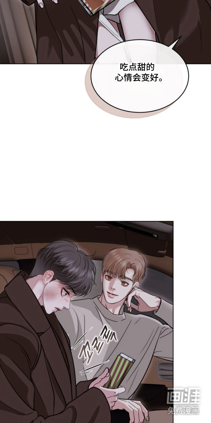 第87话6