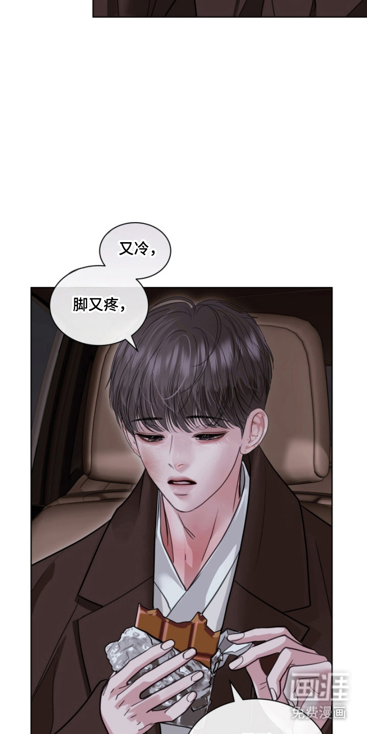 第87话13