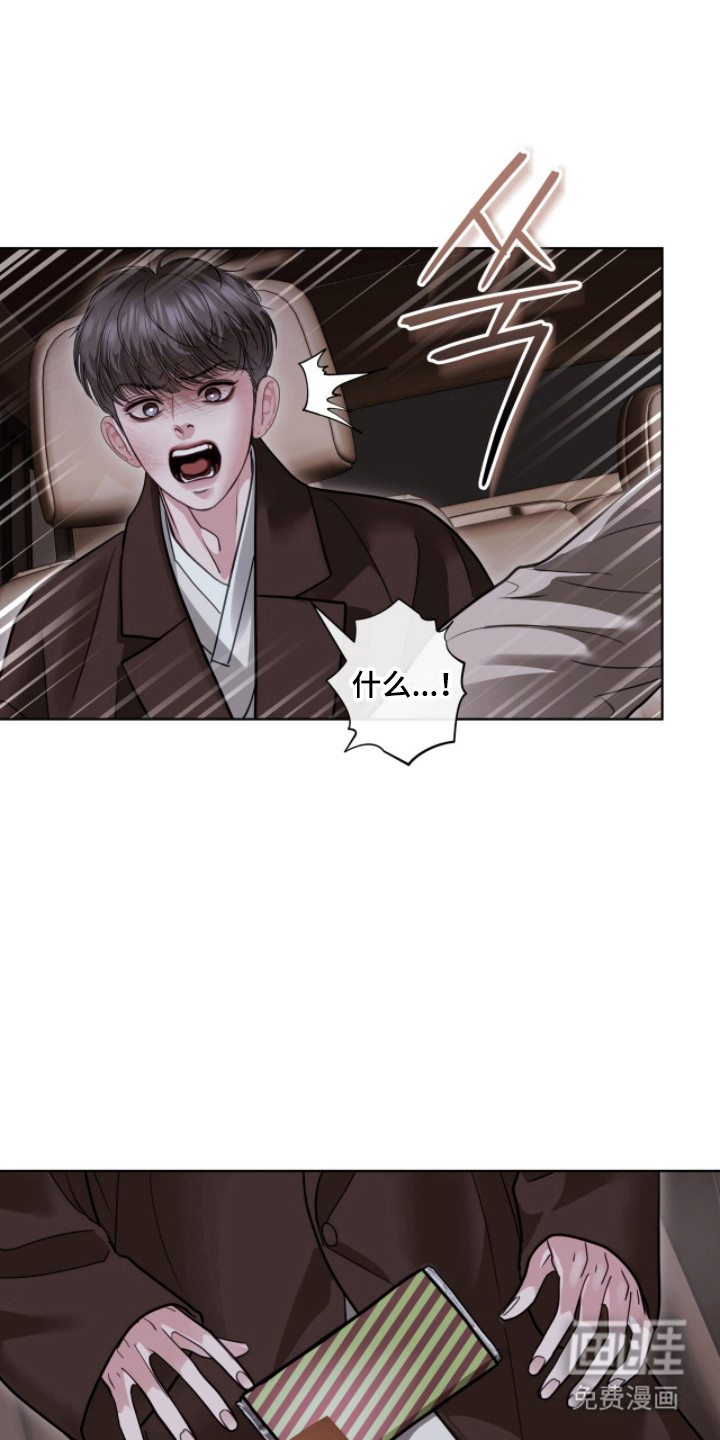 第87话5