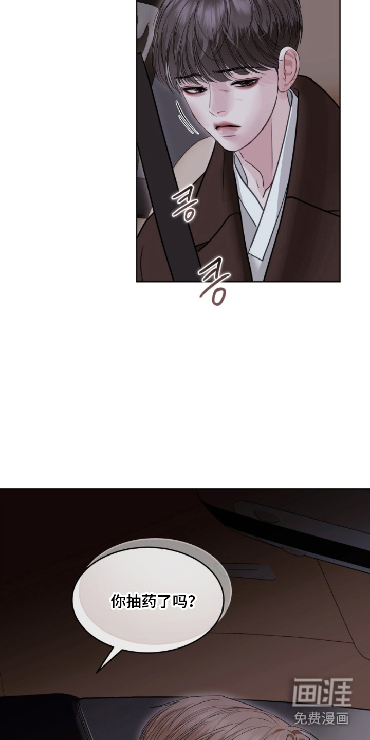 第87话32