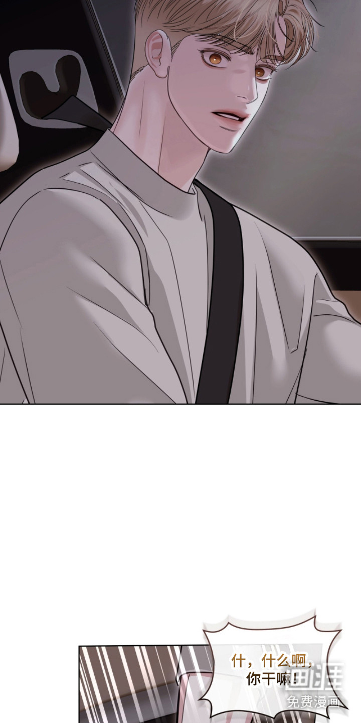 第87话33