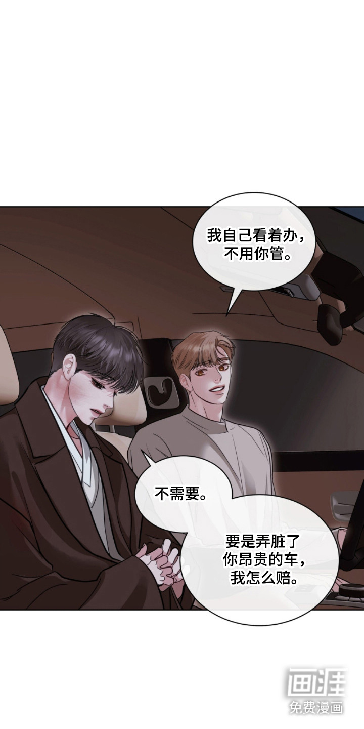 第87话4