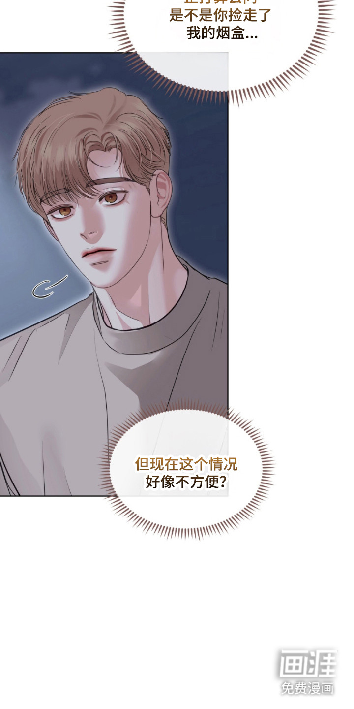 第87话1