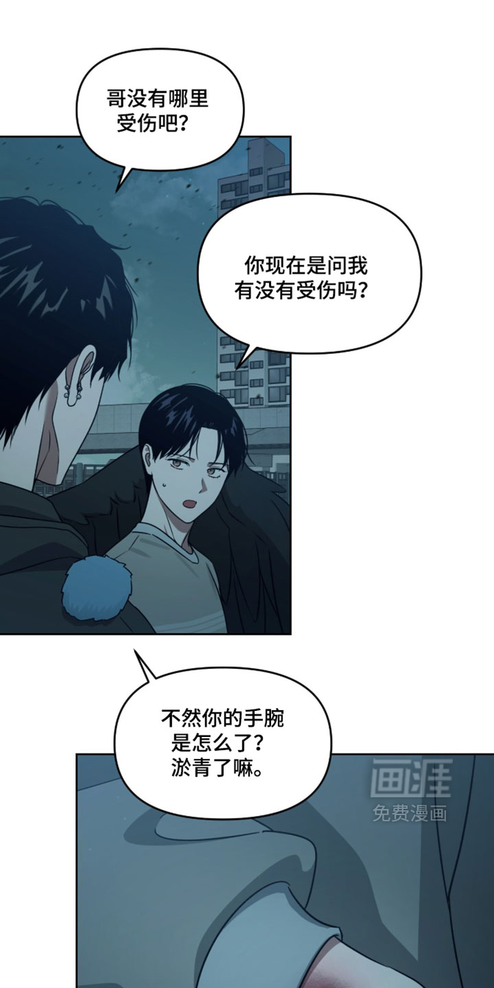 第205话18