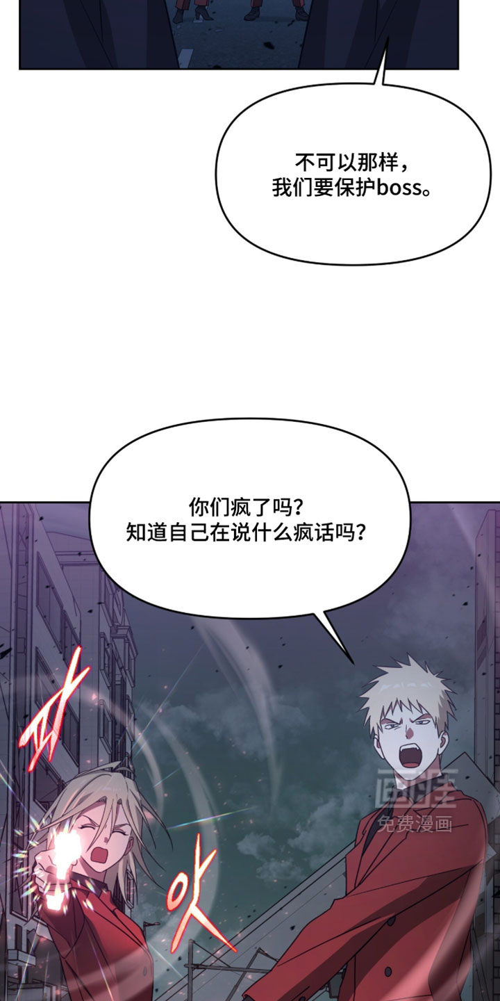 第205话25