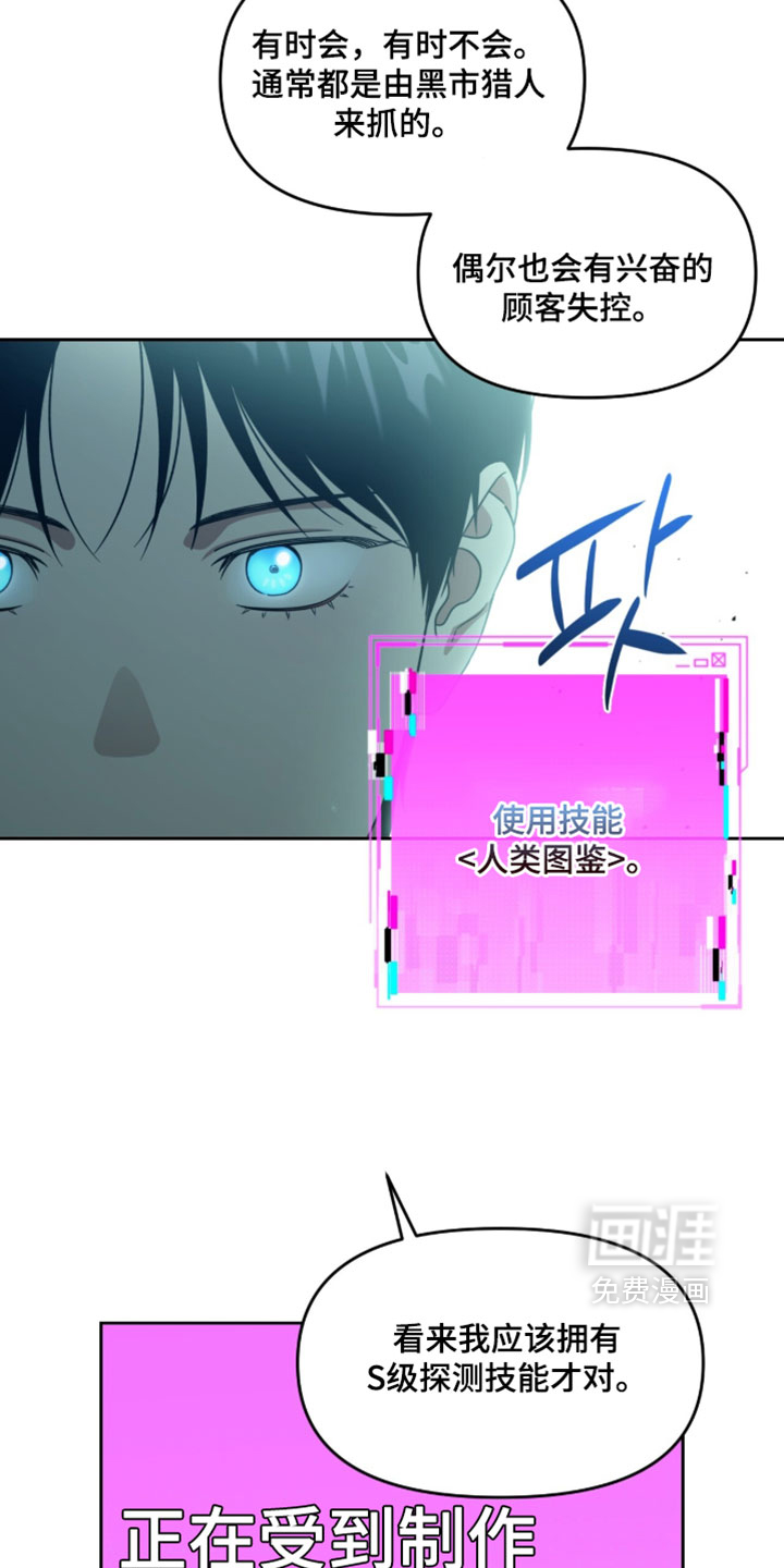 第205话5