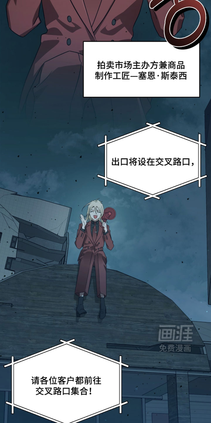 第205话3
