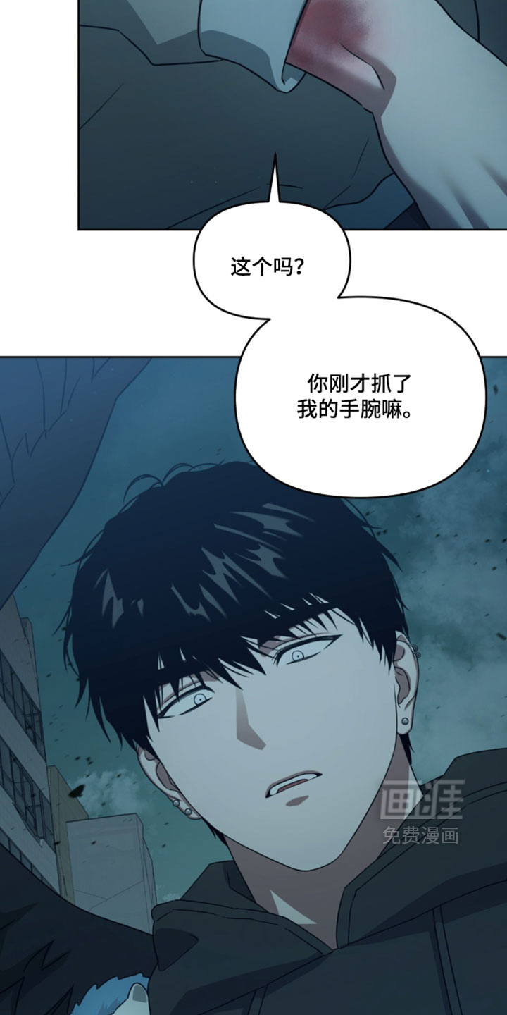 第205话19