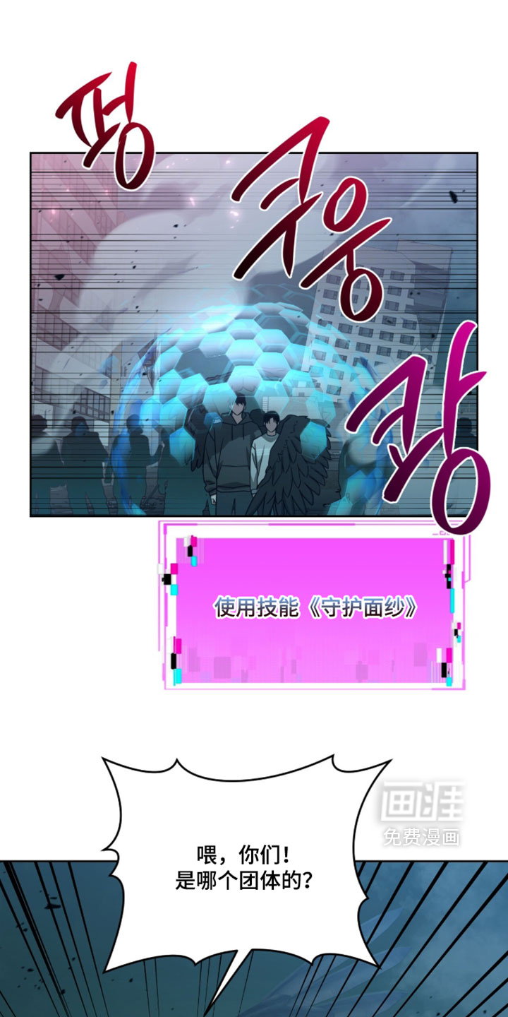 第205话29