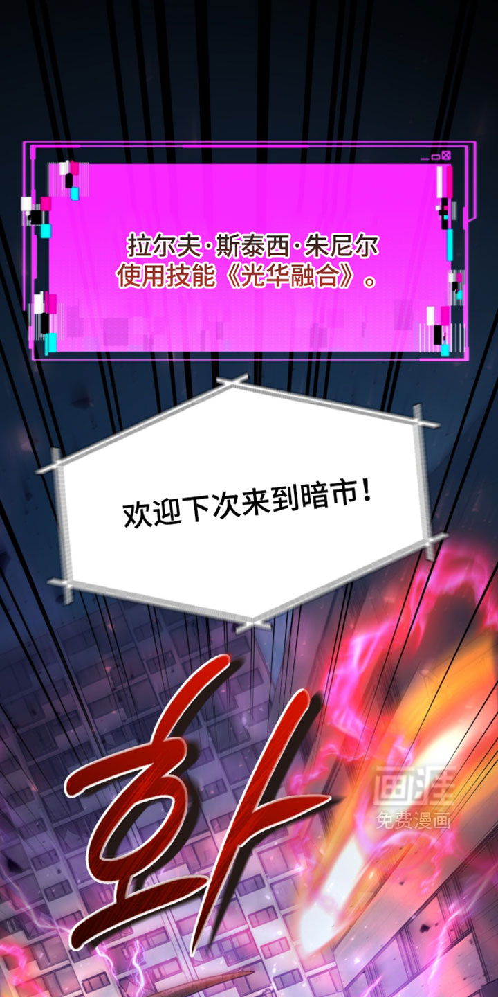 第205话11