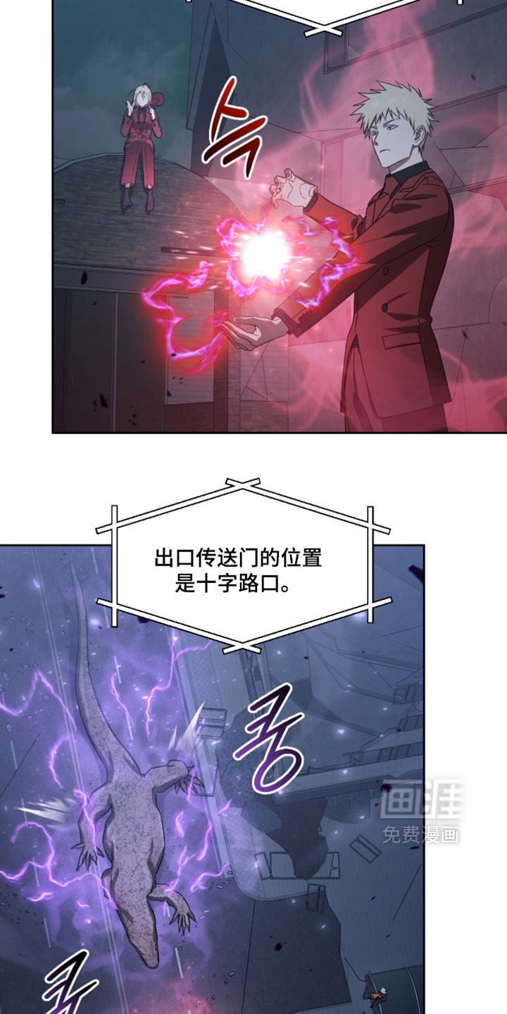第205话9