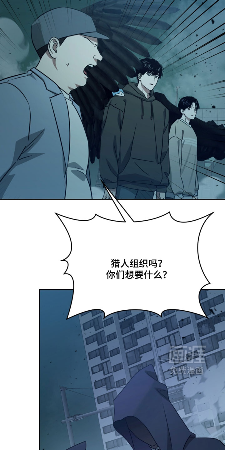 第205话30