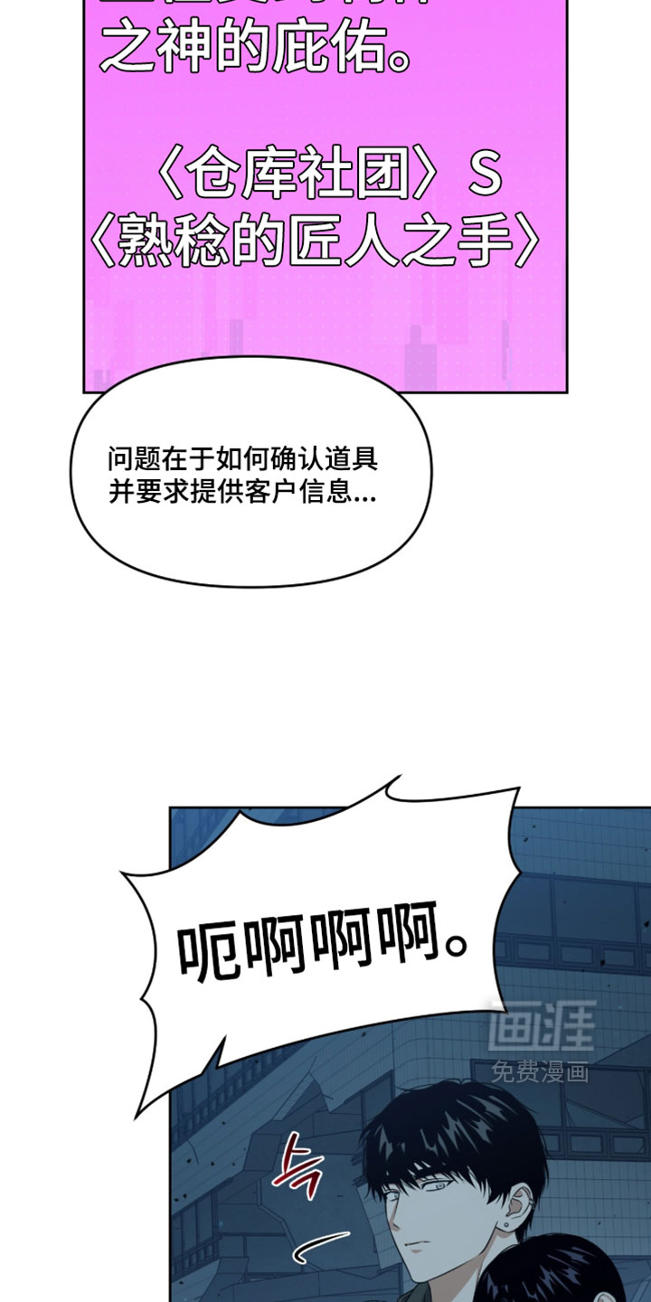 第205话6