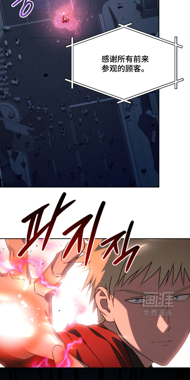 第205话10