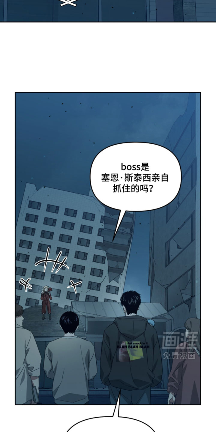 第205话4