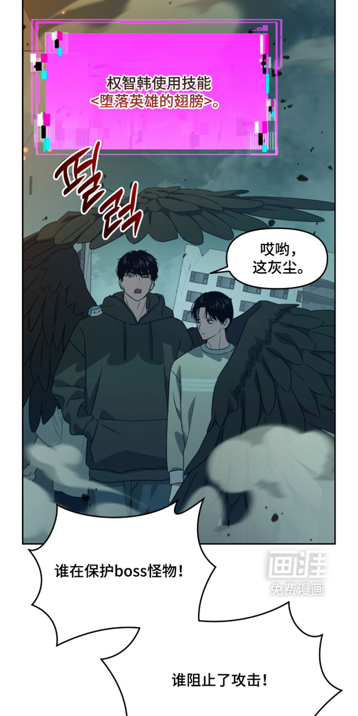 第205话16