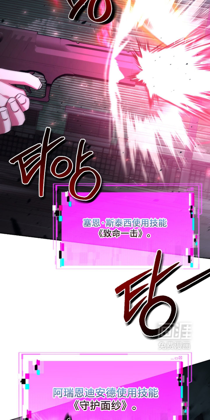 第205话27