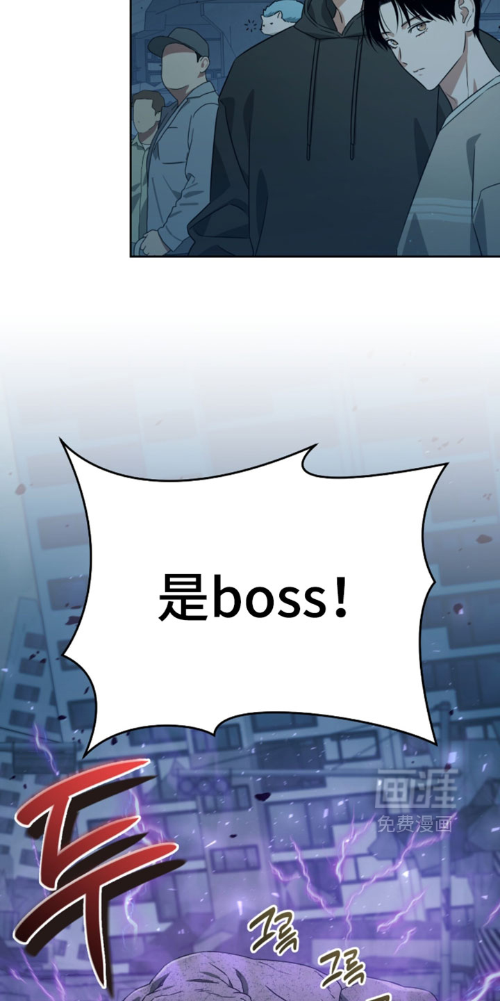 第205话7
