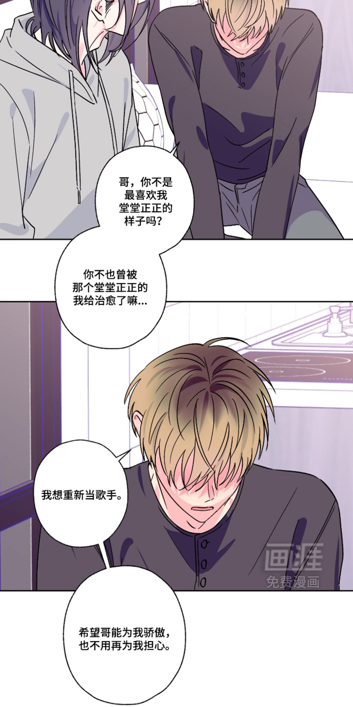 第153话6
