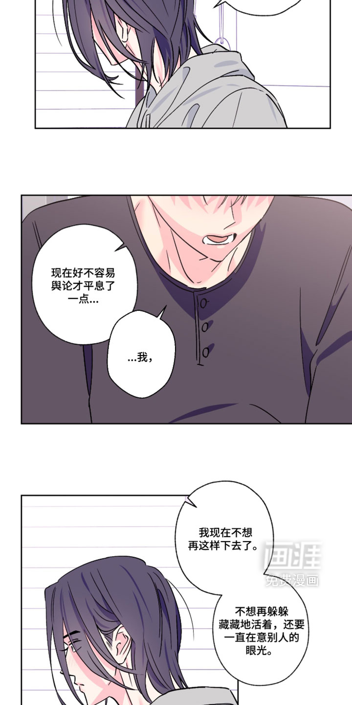 第153话4