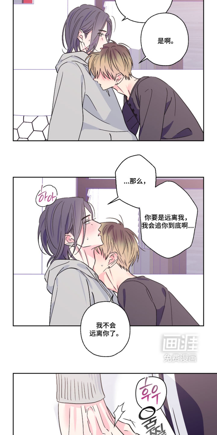 第153话14