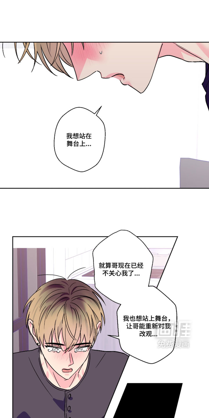 第153话7