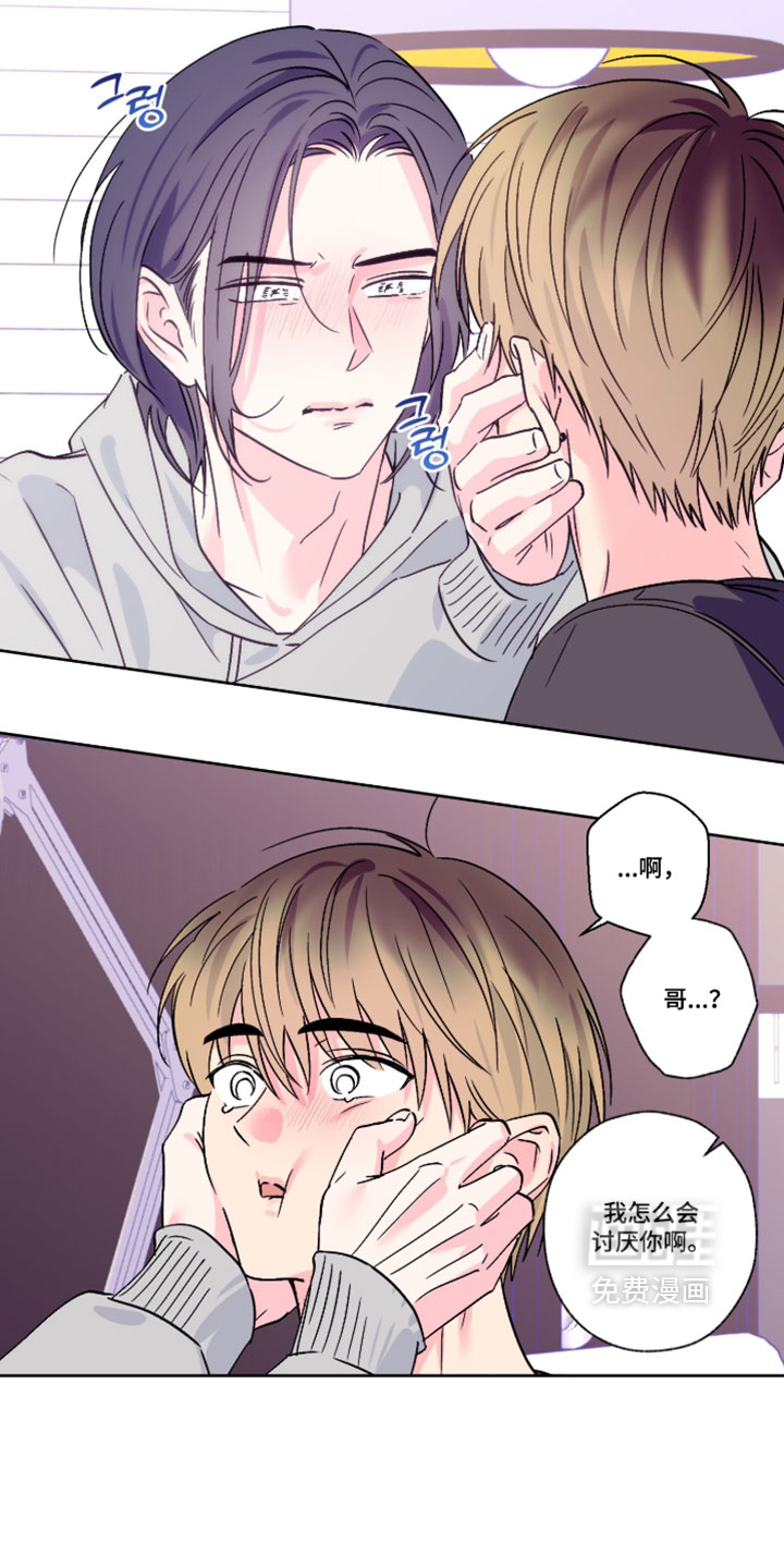 第153话9