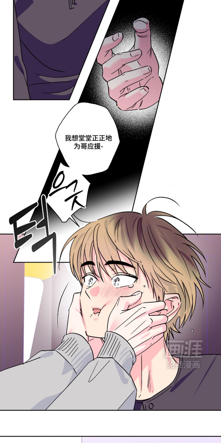第153话8