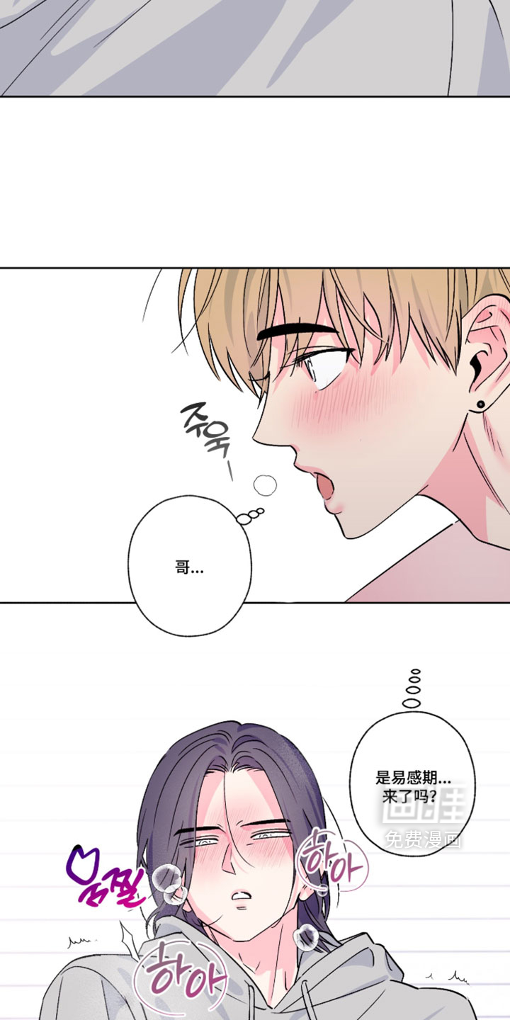 第153话16