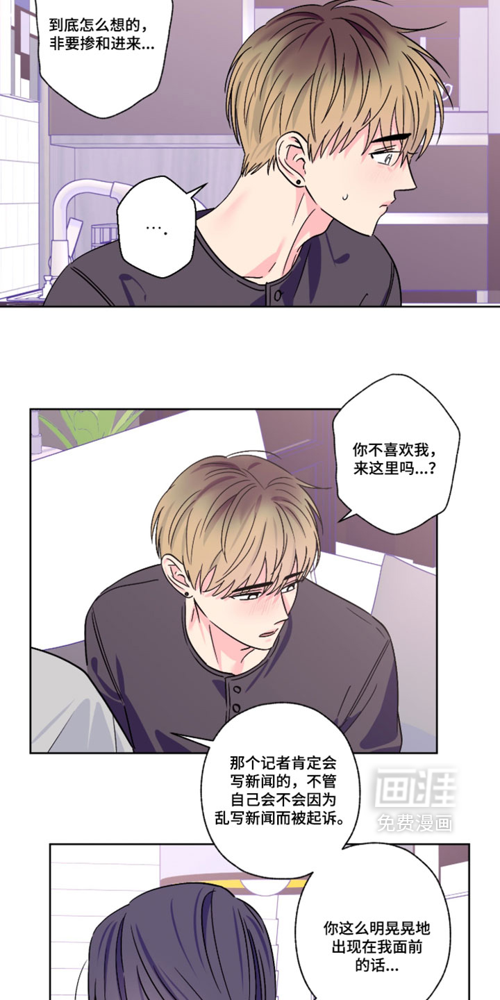 第153话3